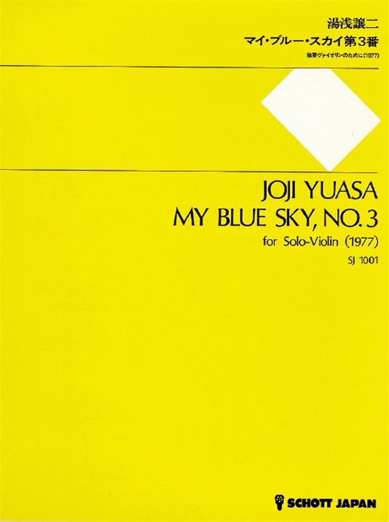 My Blue Sky No. 3